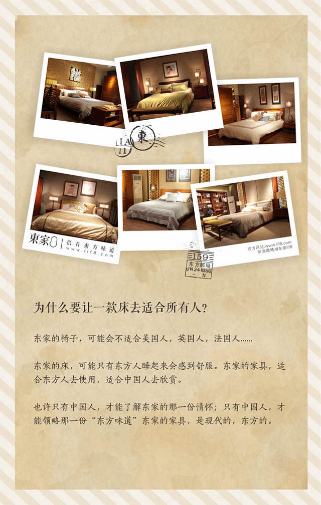 為什么要讓一款床去適合所有人，床多累啊