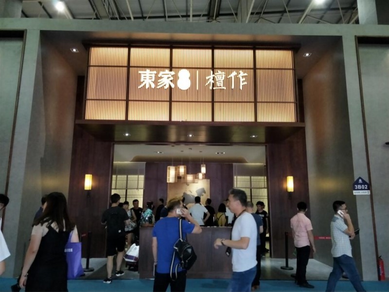 門頭