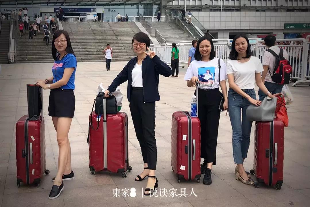 東家家具人物志