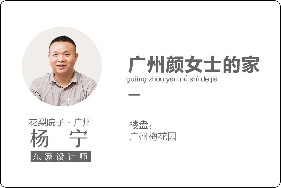 新中式風格家具