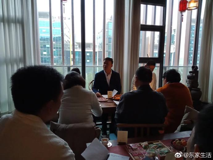 東家阿禧區(qū)域經(jīng)銷商會議-重慶站