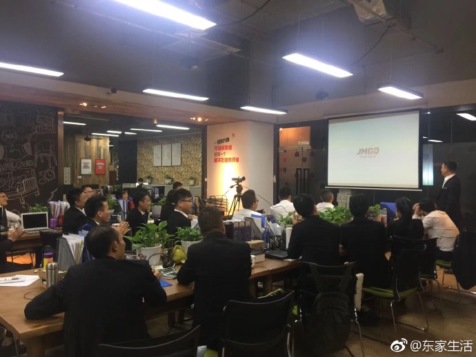 東家家具業務部市場拓展培訓