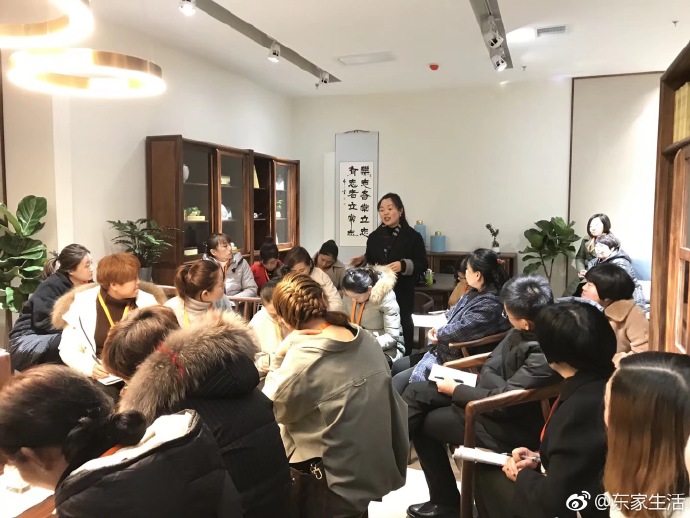 東家大學(xué)唐山站培訓(xùn)完美收官