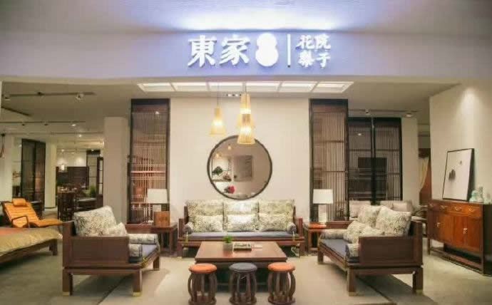 東家花梨院子太倉店開業(yè)啦