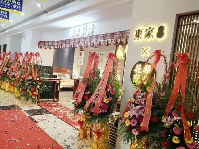 東家花梨院子太倉店開業(yè)啦