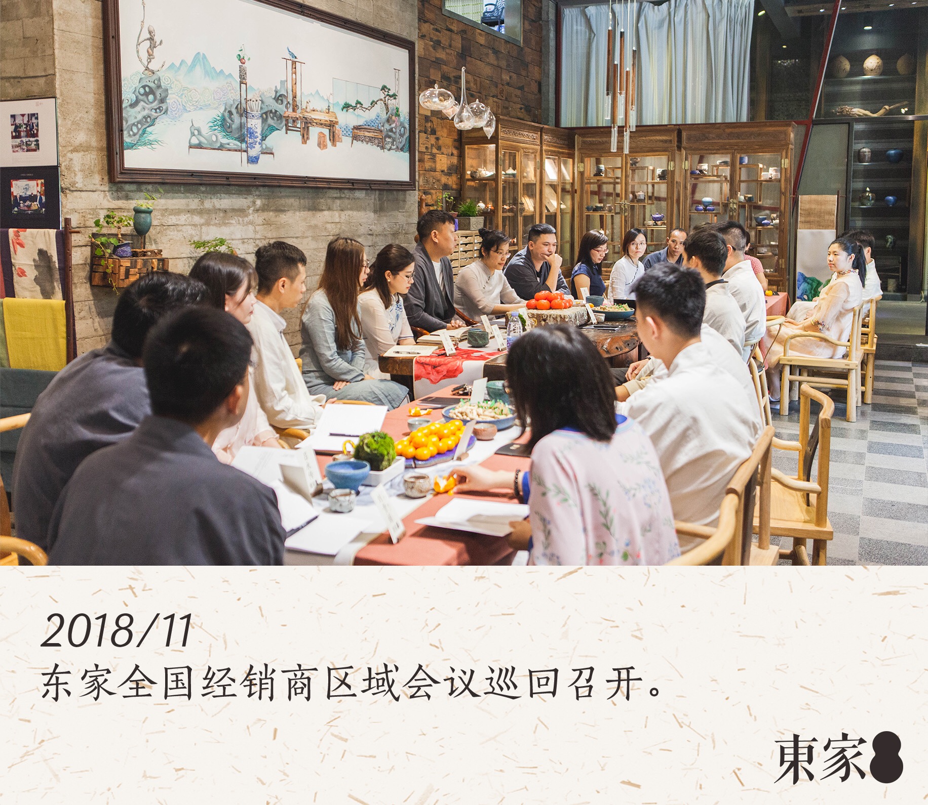 東家人用心做好一切, 就是希望不辜負喜歡東家的你