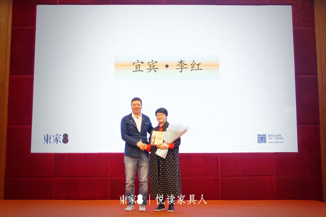東家人物志 | 李紅：巾幗不讓須眉，用真誠匠筑不凡