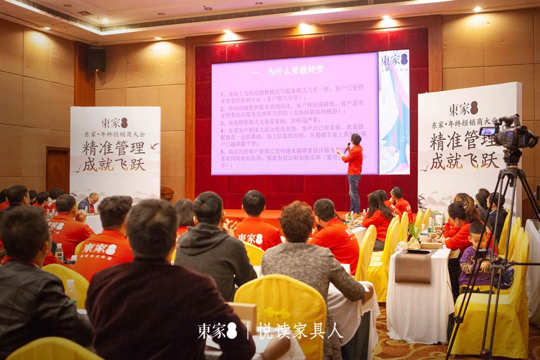 東家人物志 | 劉傳其:從職業(yè)經(jīng)理人到自主創(chuàng)業(yè)者的蛻變之路