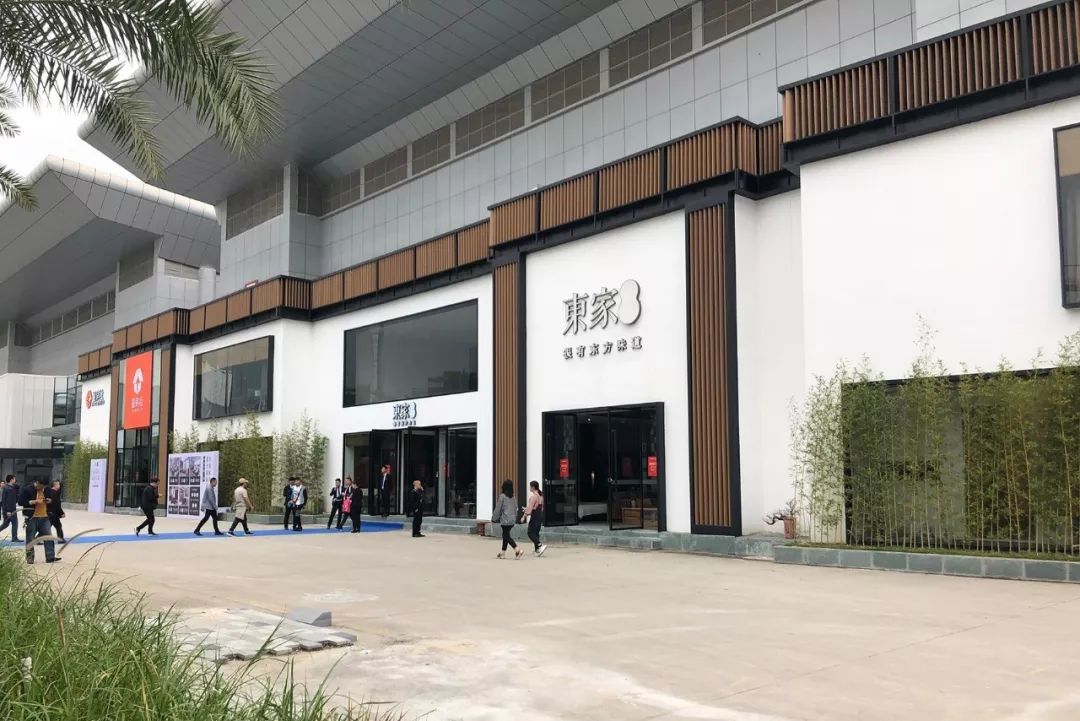 東家簡介