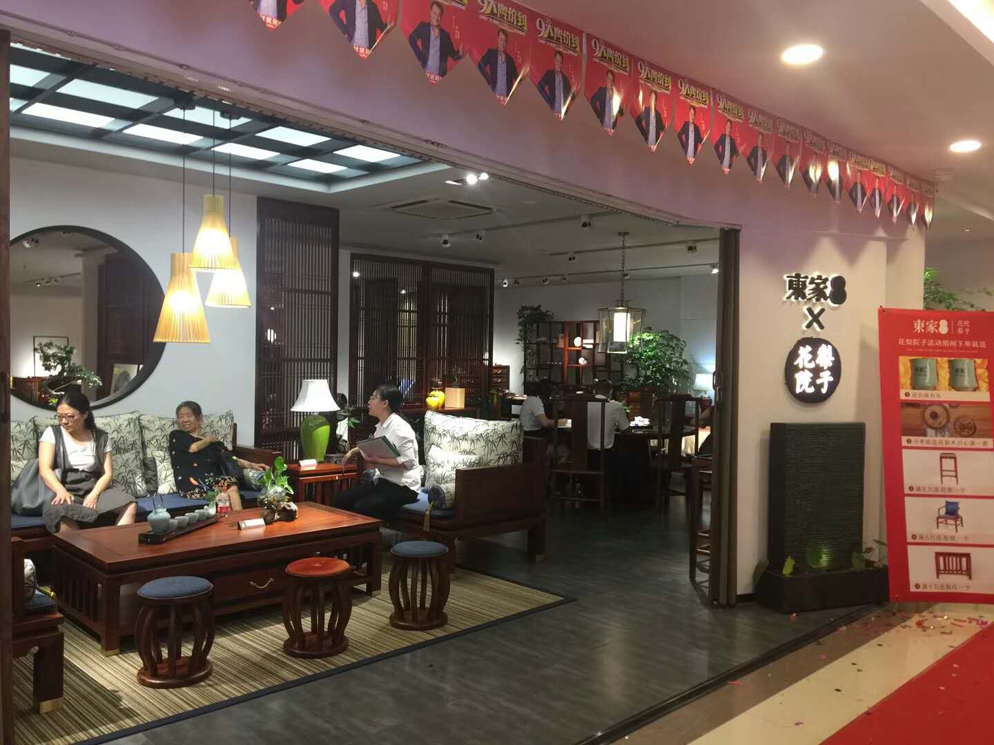 恭賀東家·胡桃里衢州店盛大開業