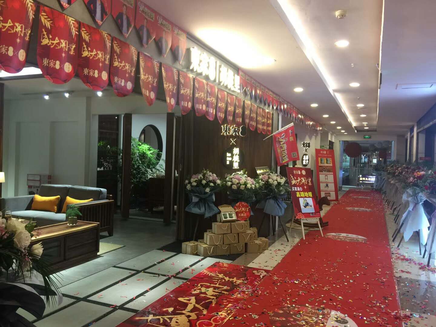 恭賀東家·胡桃里衢州店盛大開業