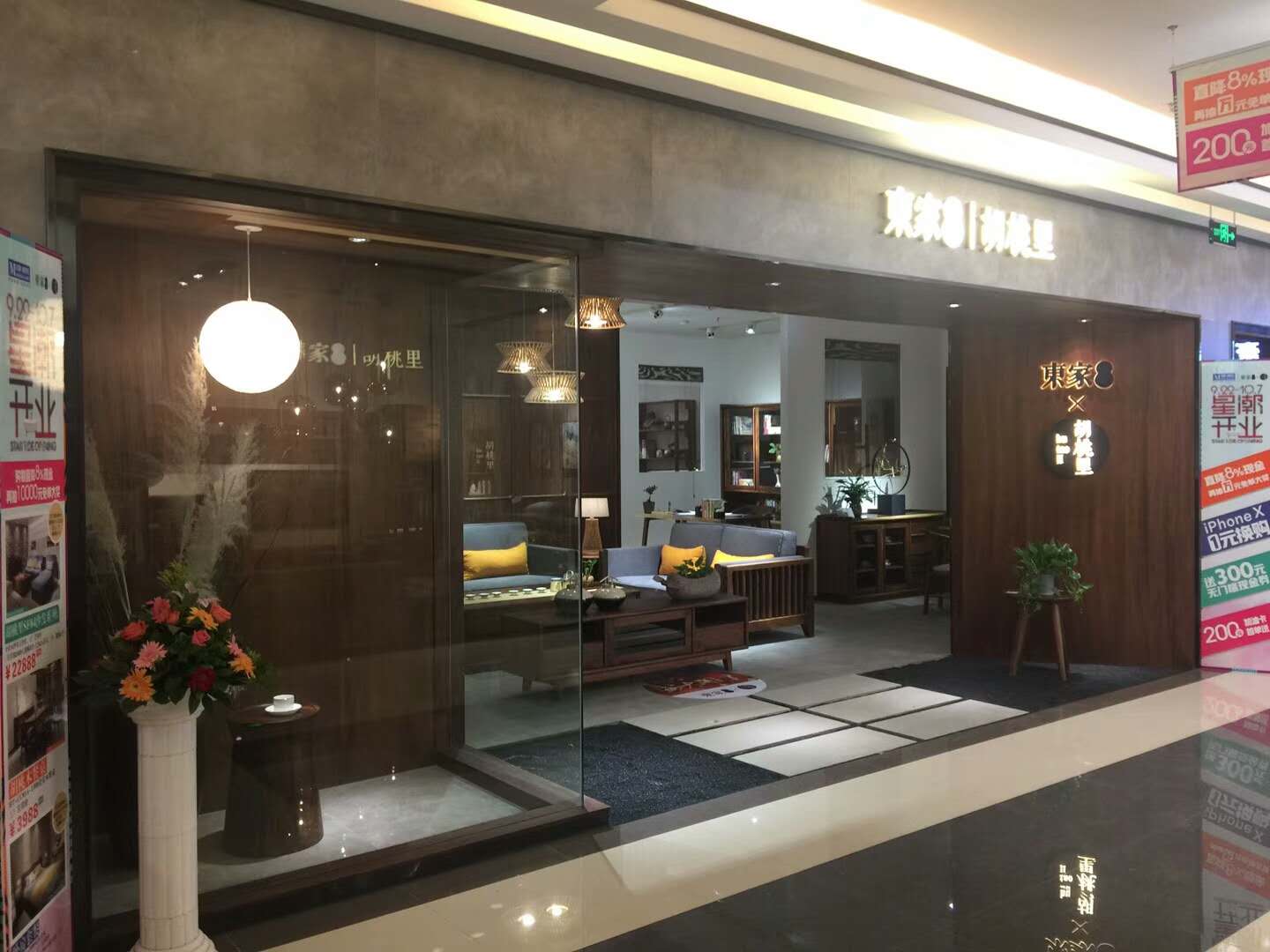 慶賀宜賓花梨院子二店,胡桃里店盛大開業(yè)