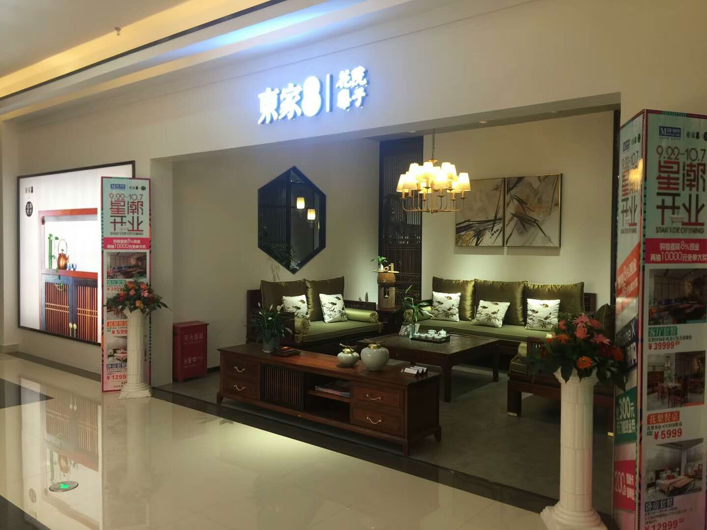 慶賀宜賓花梨院子二店,胡桃里店盛大開業(yè)