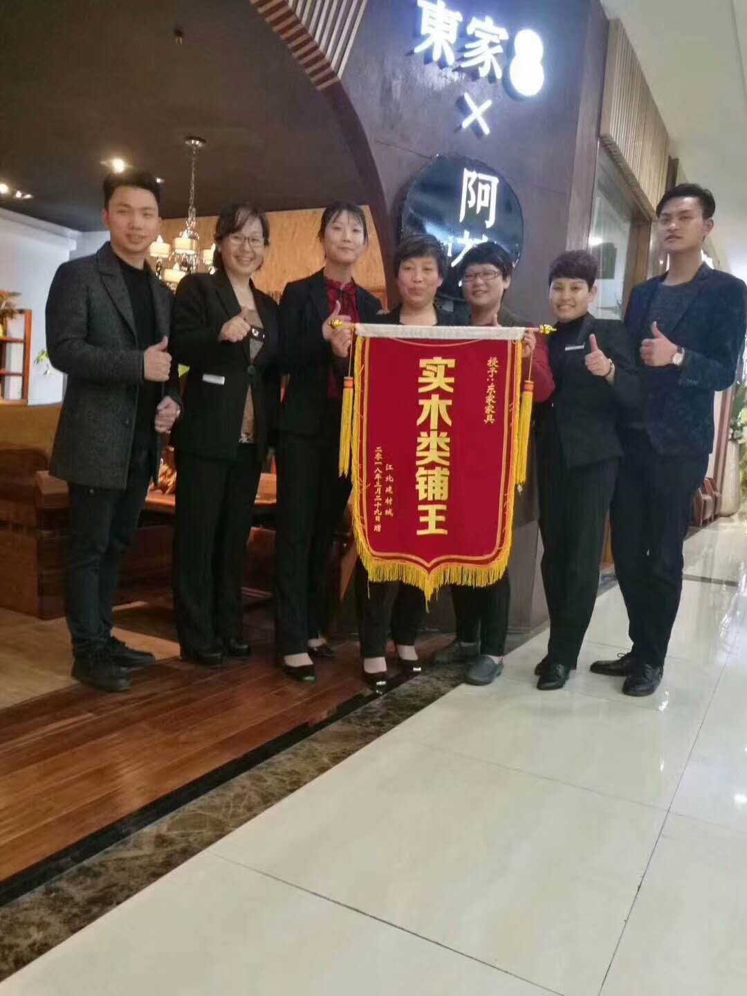 慶賀宜賓花梨院子二店,胡桃里店盛大開業(yè)