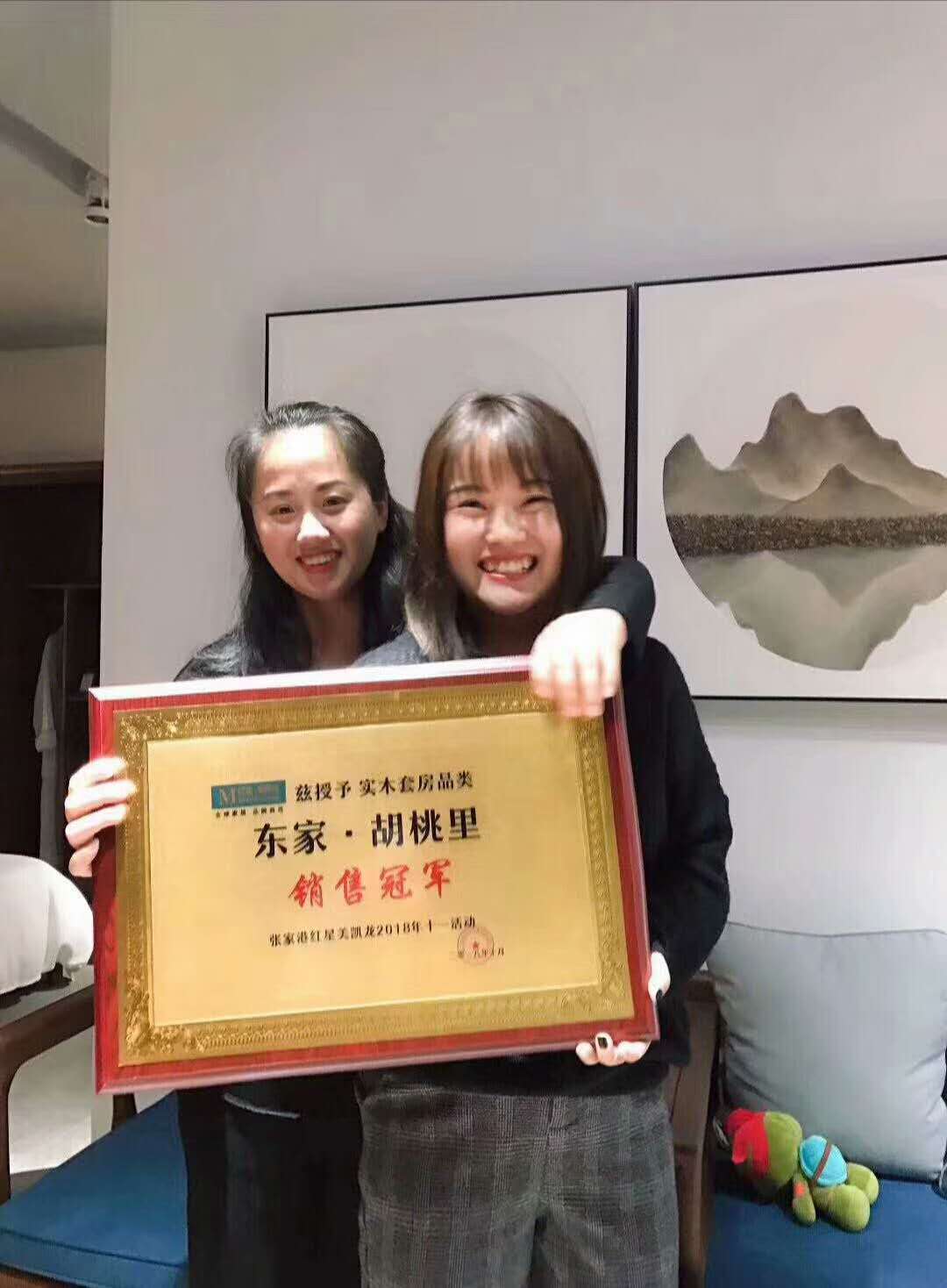 恭喜張家港東家·胡桃里榮獲“十月活動銷售冠軍”