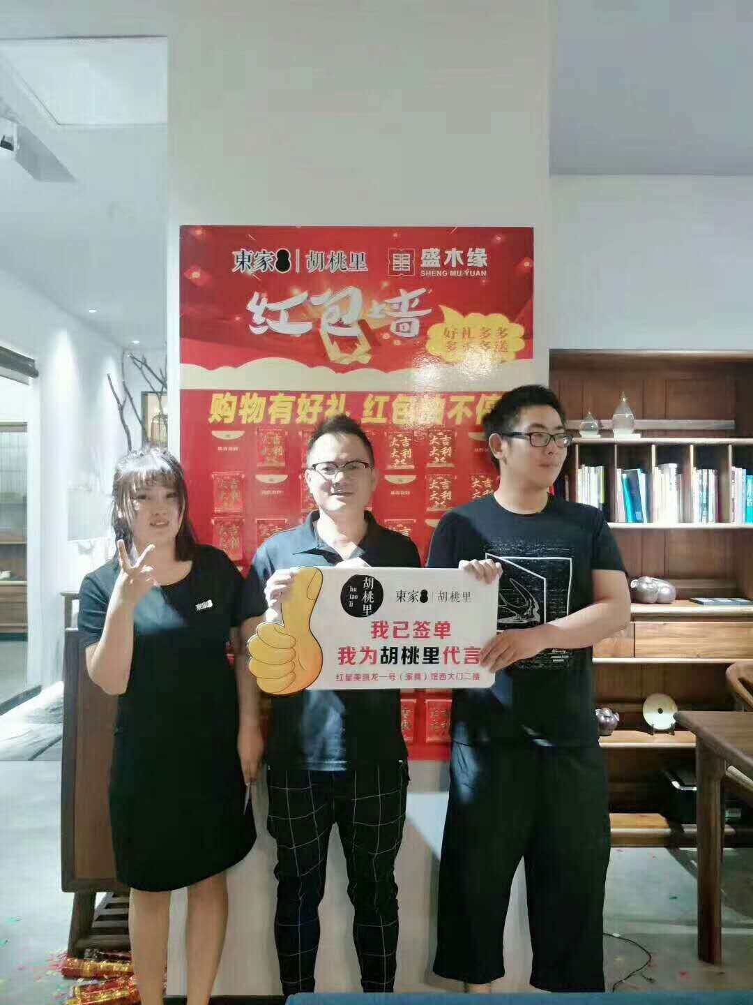恭喜張家港東家·胡桃里榮獲“十月活動銷售冠軍”