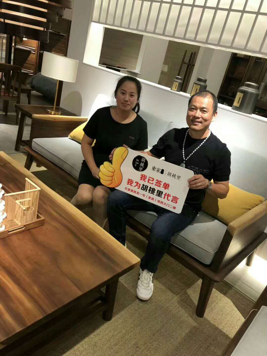 恭喜張家港東家·胡桃里榮獲“十月活動銷售冠軍”