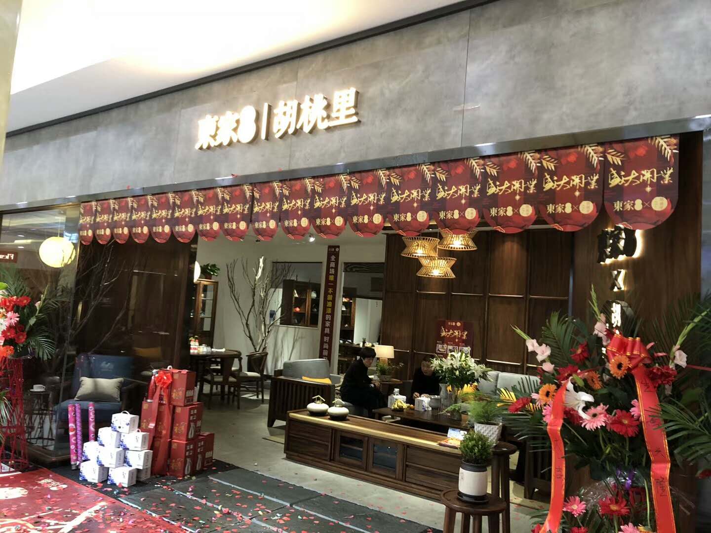 祝賀洛陽(yáng)東家·胡桃里開業(yè)一天開單60萬(wàn)
