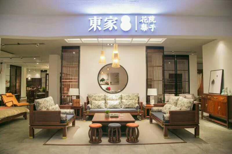 恭賀東家·花梨院子太倉店盛大開業