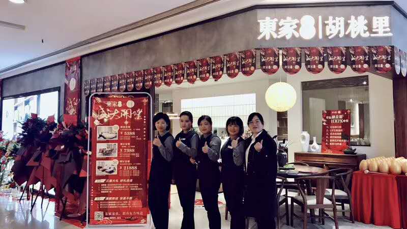 恭喜東家·胡桃里南京店盛大開業