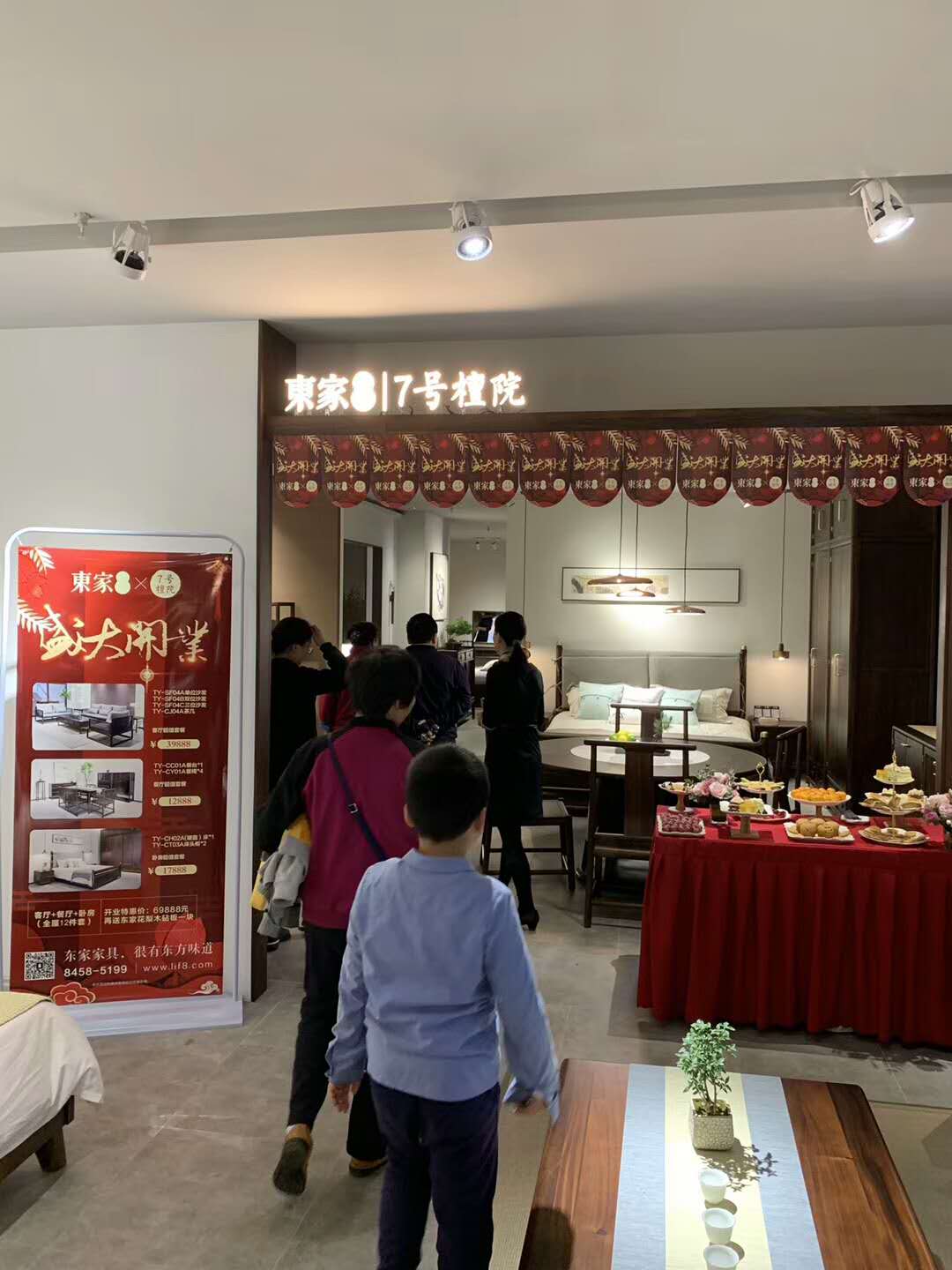 祝賀東家·7號檀院南京店五一盛大開業