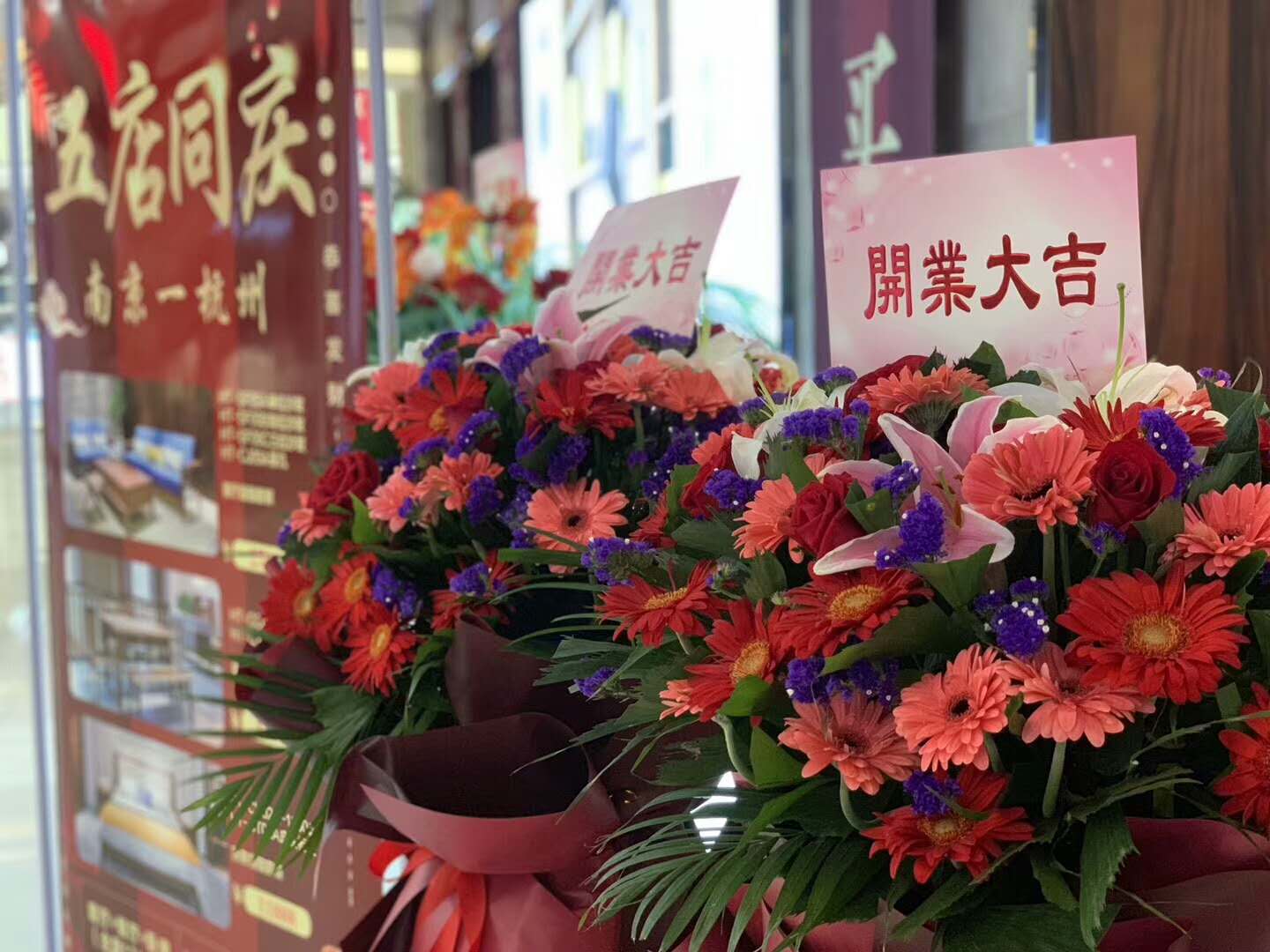 祝賀東家·7號檀院＆胡桃里 杭州兩店盛大開業