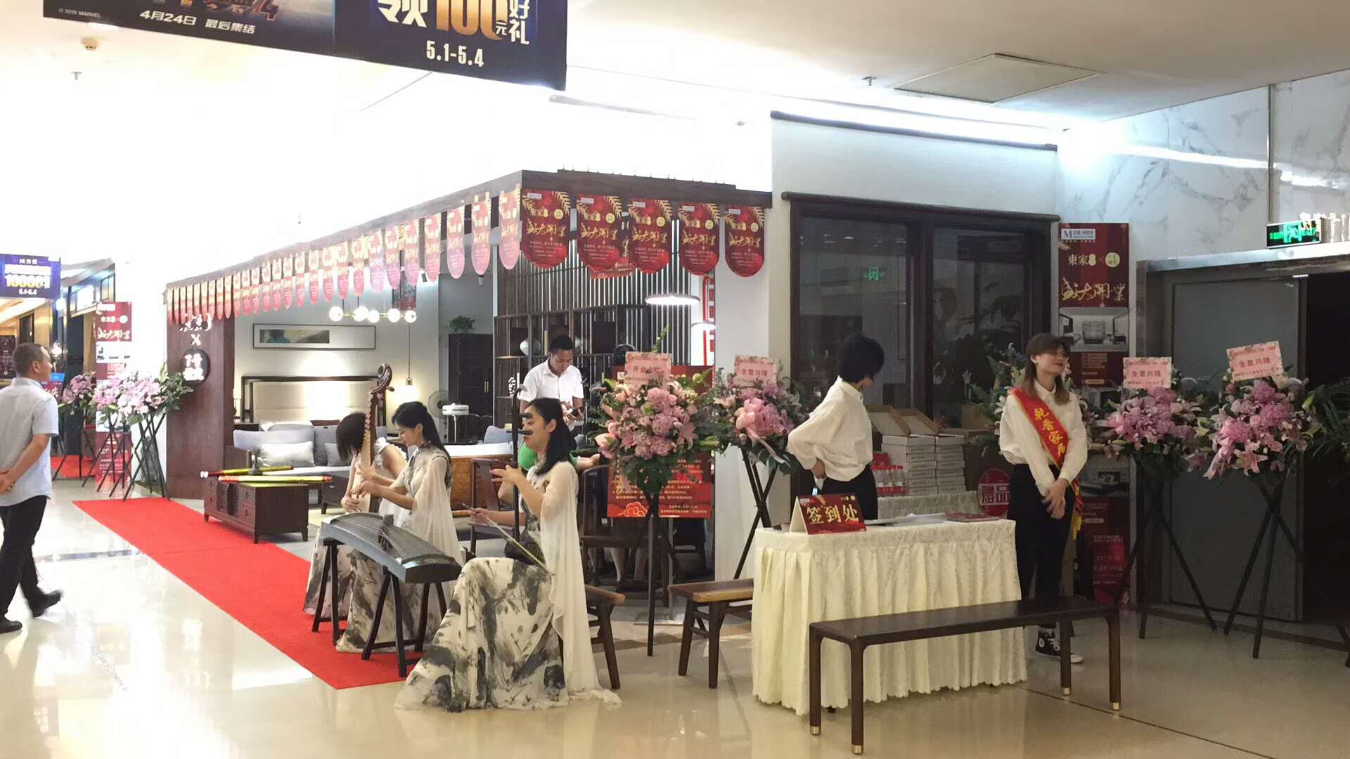 慶賀東家·7號檀院重慶店盛大開業