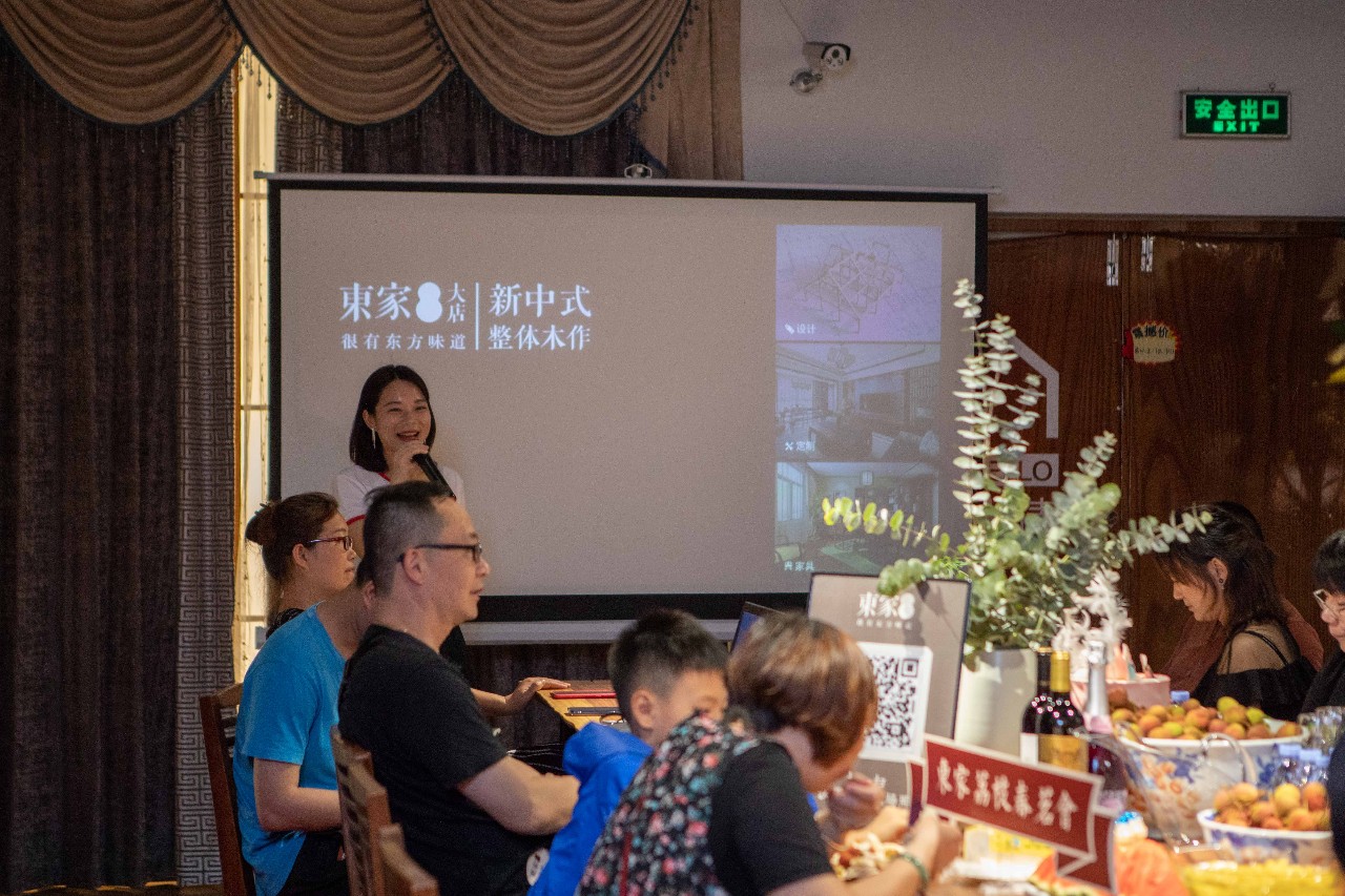 恭喜第一季星河城東家大店客戶回饋活動圓滿結束！_東家|新中式整體木作_新中式家具領軍品牌