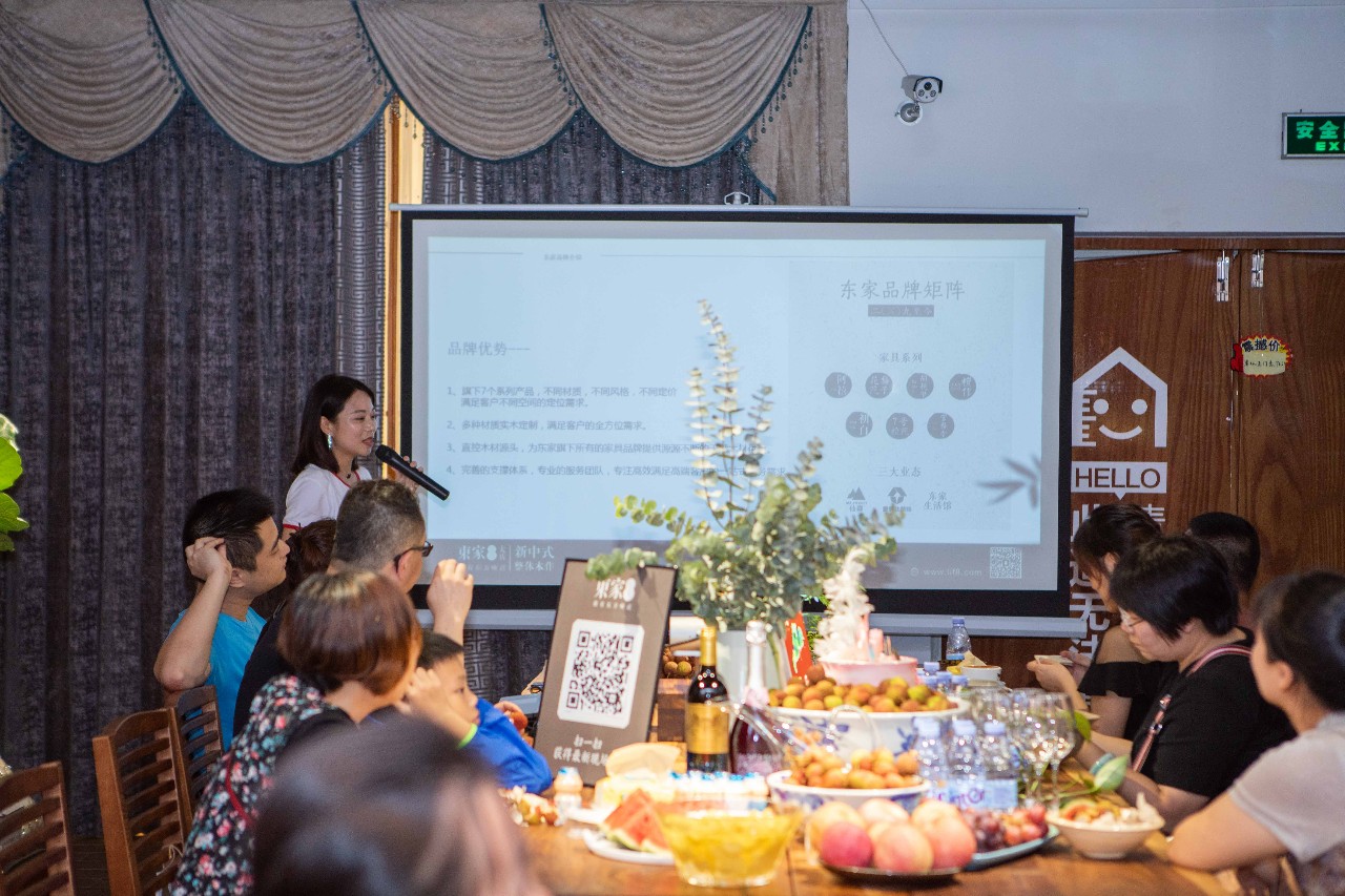恭喜第一季星河城東家大店客戶回饋活動圓滿結束！_東家|新中式整體木作_新中式家具領軍品牌