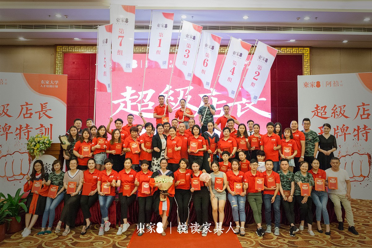 東家人物志 | 吳純 : 唯熱愛可以解決一切問題