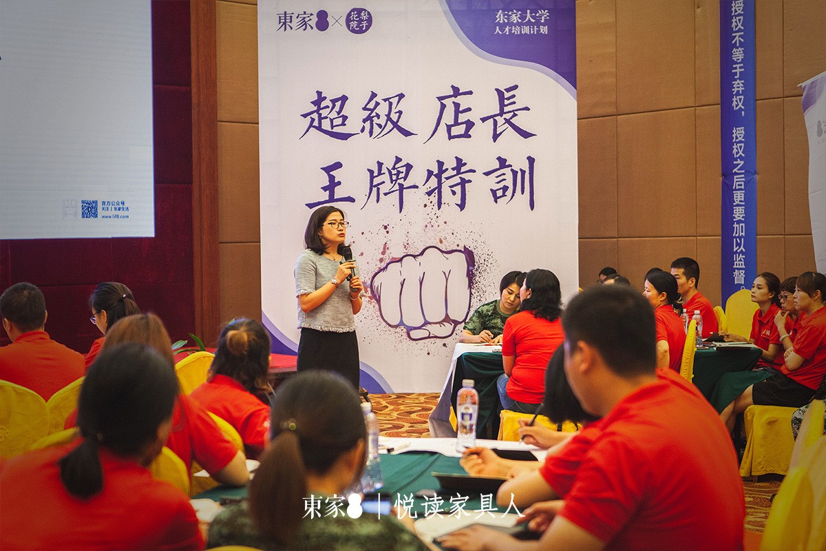東家人物志 | 吳純 : 唯熱愛可以解決一切問題