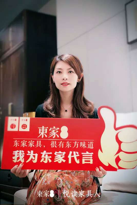 東家人物志 | 汪海燕:有愛有力量,事半功倍