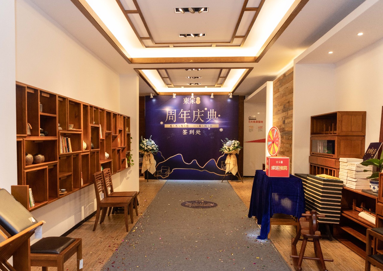 恭喜東家大店（星河城店）3周年慶活動圓滿結束!