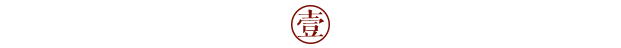 恭喜東家大店（星河城店）3周年慶活動圓滿結束!