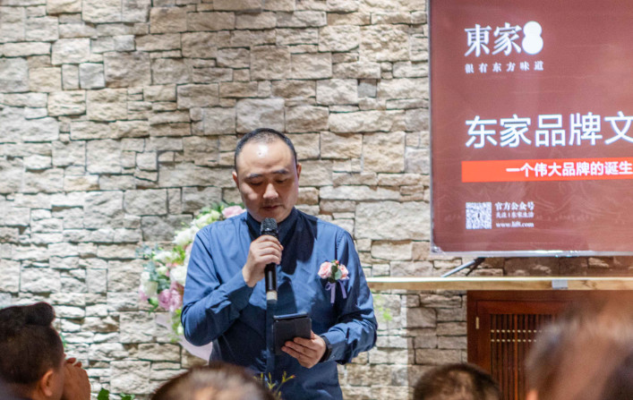 恭賀東家設計師交流晚宴圓滿收官！