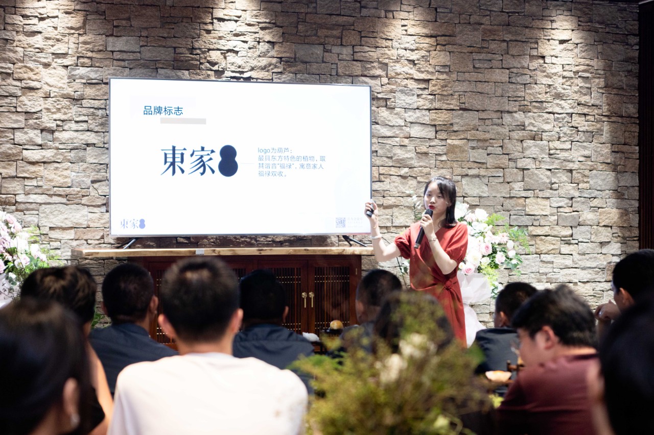 恭賀東家設計師交流晚宴圓滿收官！