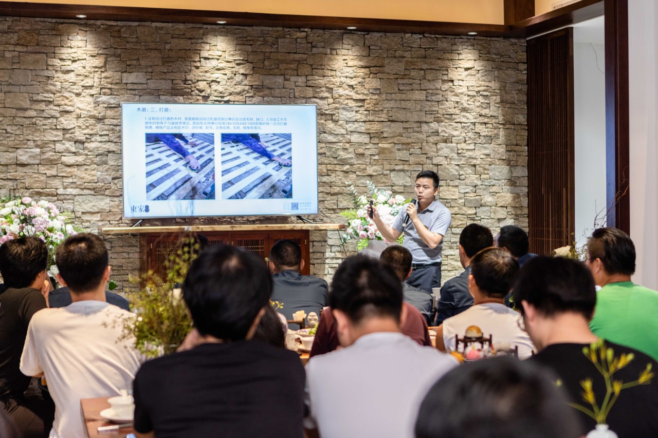 恭賀東家設計師交流晚宴圓滿收官！