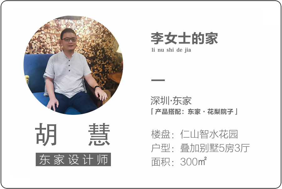 新中式案例分享|碧玉妝成美家養(yǎng)成記