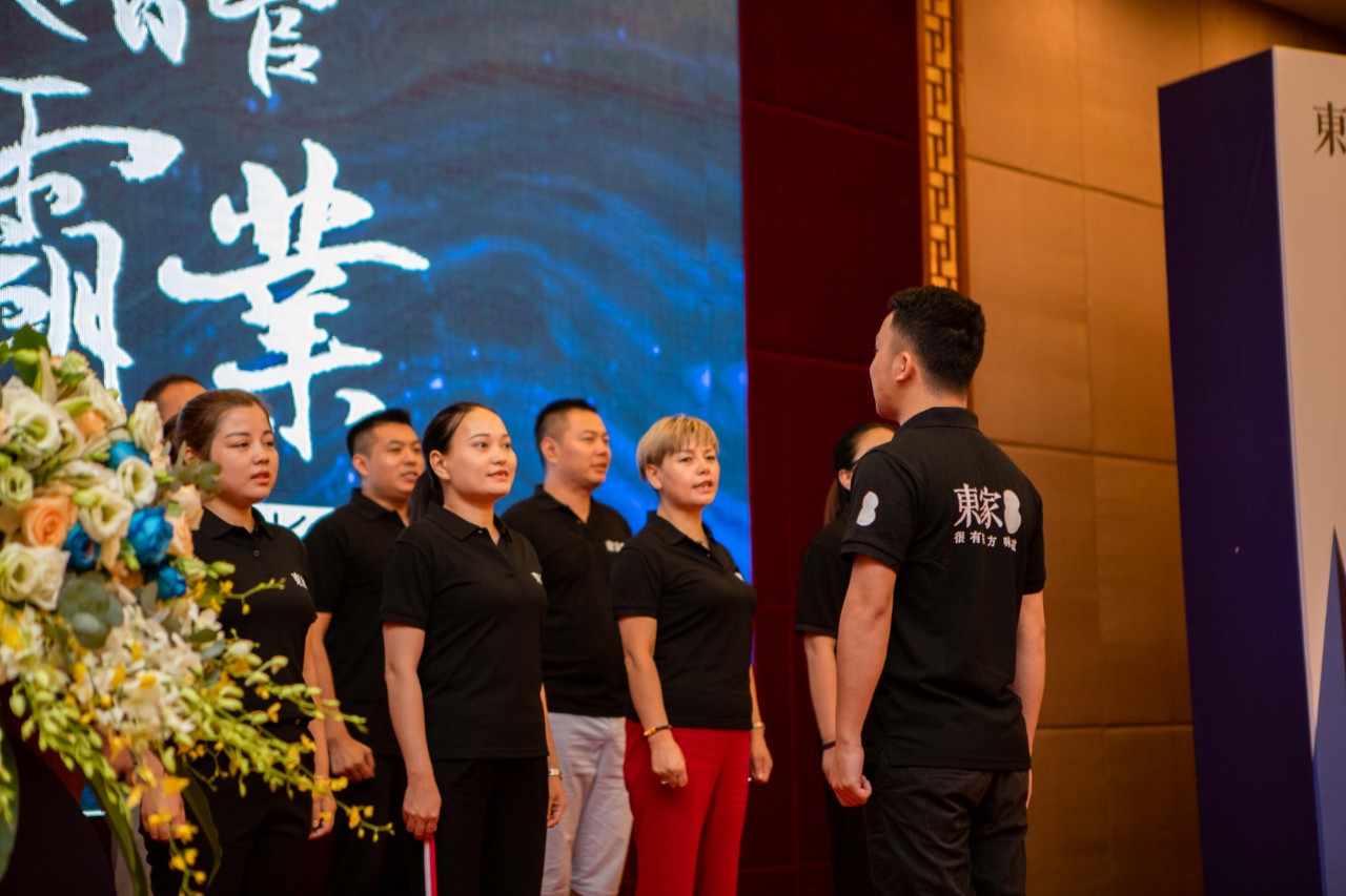 高效智管?贏霸業| 東家2019年中經銷商及店長培訓大會圓滿結束!