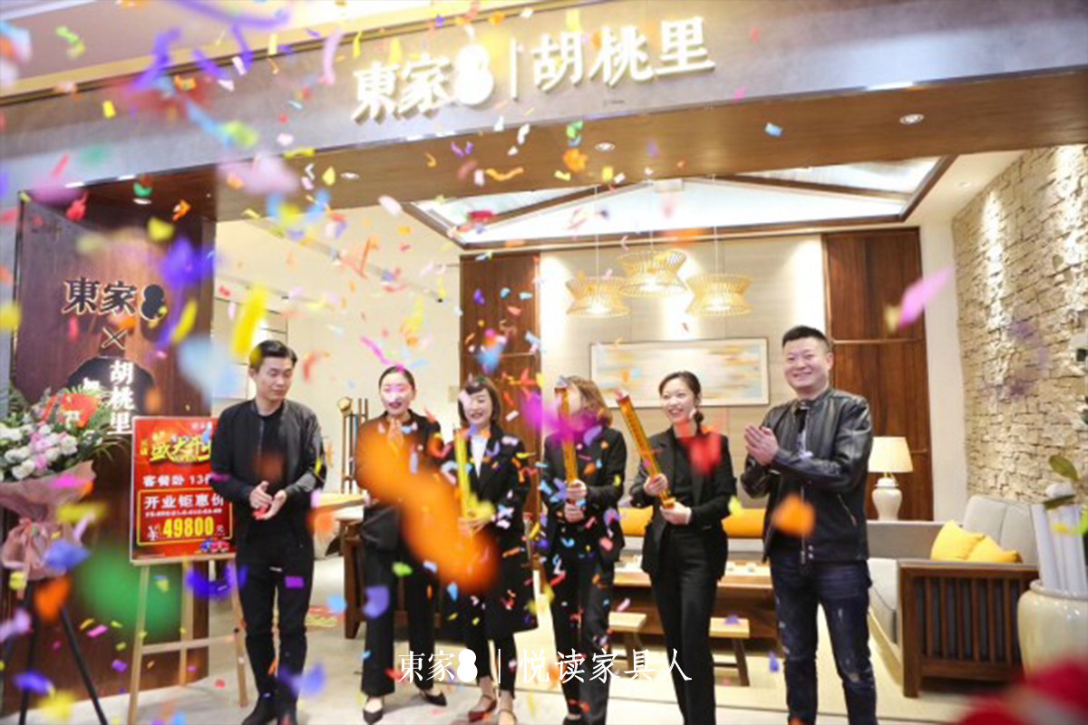 東家人物志|李明輝:破釜沉舟的東家家具之路