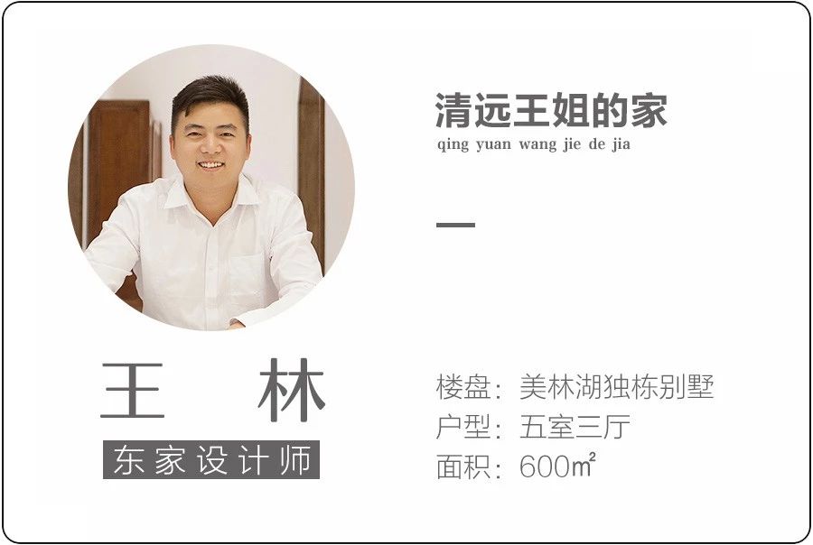 新中式案例分享|沐光雅宅,簡約東方美