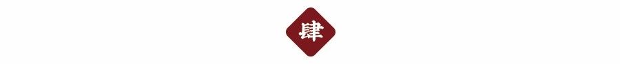 120m2客戶(hù)案例|經(jīng)營(yíng)好一個(gè)家，也是一份事業(yè)