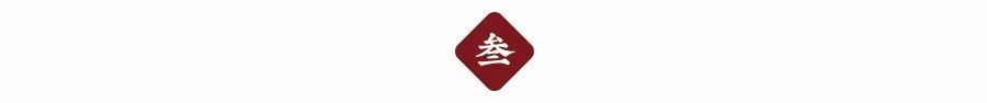 300m2客戶案例 | 合心于漠，順物自然