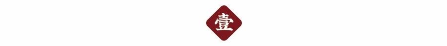 300m2客戶案例 | 合心于漠,順物自然