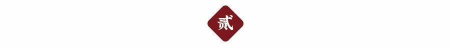 300m2客戶案例 | 合心于漠，順物自然