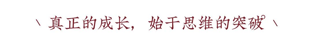 第六十九期夢想之星——李思恩