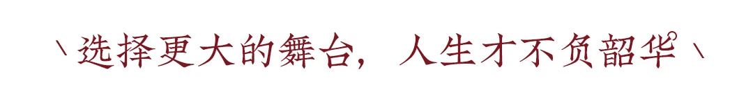 第六十九期夢想之星——李思恩