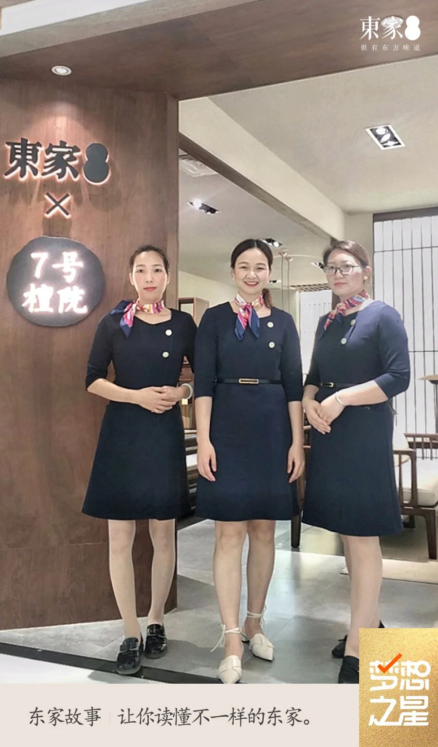第六十九期夢想之星——李思恩