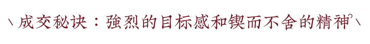 第六十九期夢想之星——李思恩
