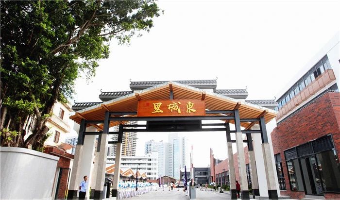 新店試業 | 五一在中山邂逅東家